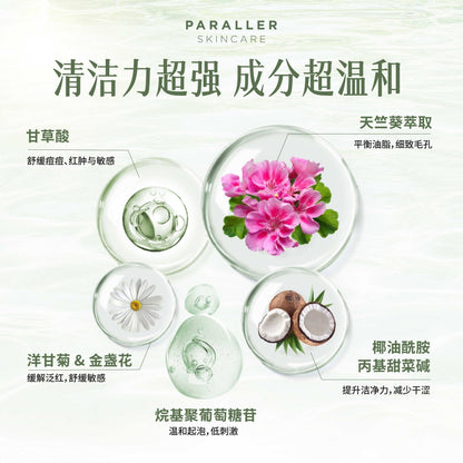 Paraller Skin Care Geranium Cleansing Liquid 100mL | Gentle Cleansing & Leaves Skin Feel Silky-Smooth Paraller Skin Care