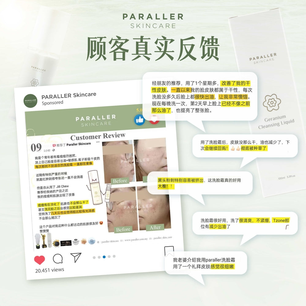 Paraller Skin Care Geranium Cleansing Liquid 100mL | Gentle Cleansing & Leaves Skin Feel Silky-Smooth Paraller Skin Care