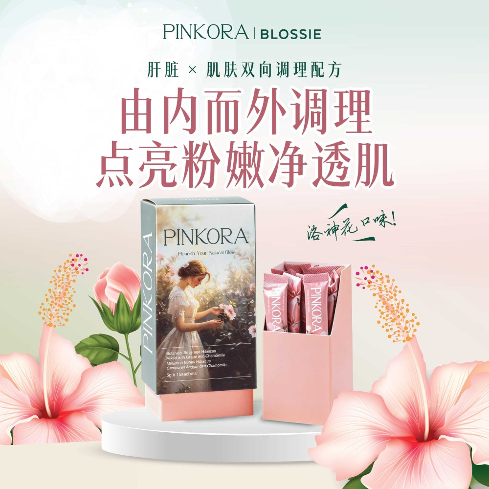 Pinkora Blossie Oral Beauty Drink (Botanical Beverage Hibiscus) 5g ×15s | Supports Skin Health & Radiance Within Paraller Skin Care
