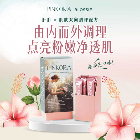 Pinkora Blossie Oral Beauty Drink (Botanical Beverage Hibiscus) 5g ×15s | Supports Skin Health & Radiance Within Paraller Skin Care