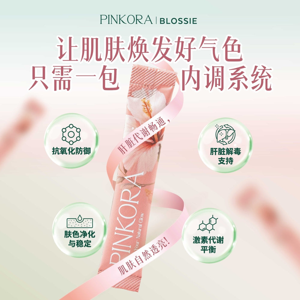 Pinkora Blossie Oral Beauty Drink (Botanical Beverage Hibiscus) 5g ×15s | Supports Skin Health & Radiance Within Paraller Skin Care