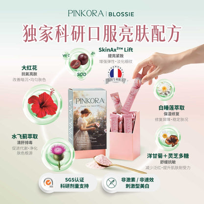 Pinkora Blossie Oral Beauty Drink (Botanical Beverage Hibiscus) 5g ×15s | Supports Skin Health & Radiance Within Paraller Skin Care