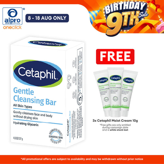 Cetaphil Gentle Cleansing Bar 4.5oz 127g Cetaphil