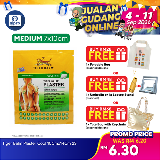 Tiger Balm Plaster Cool 7cmx10cm 2s Tiger Balm