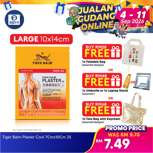 Tiger Balm Plaster Warm 10cmx14cm 2s | Long-lasting Remedy Tiger Balm
