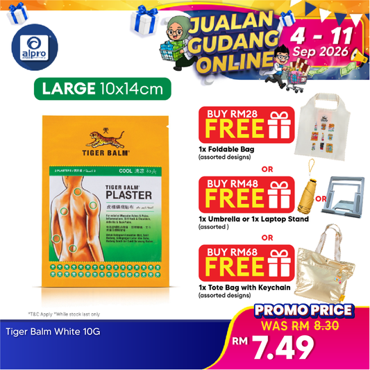 Tiger Balm Plaster Cool 10cmx14cm 2s Tiger Balm