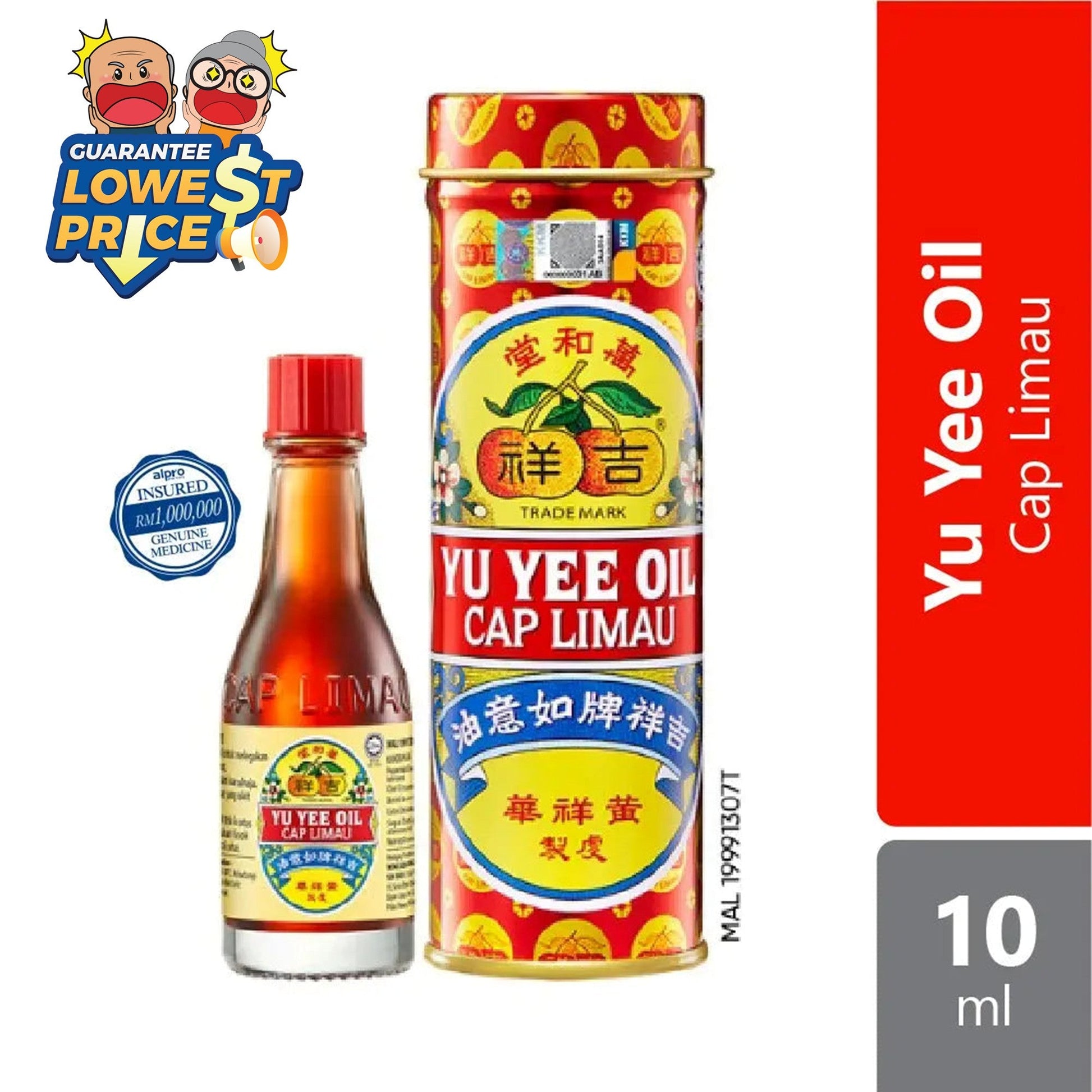 Yu Yee Oil 10ml | Relieve Wind and Bloating Yu Yee