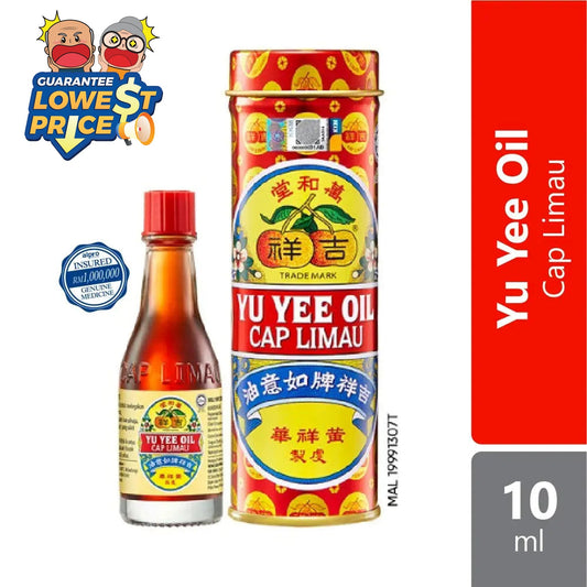 Yu Yee Oil 10ml | Relieve Wind and Bloating Yu Yee