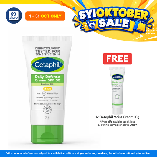 Cetaphil UVA/UVB Defense Cream 50ml | Suitable for All Skin Types