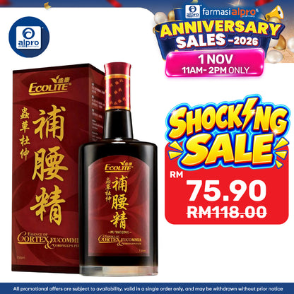 Ecolite Pu Yao Jing Herbal Tonic 750ml | Strengthen Back & Improves Overall Well-being
