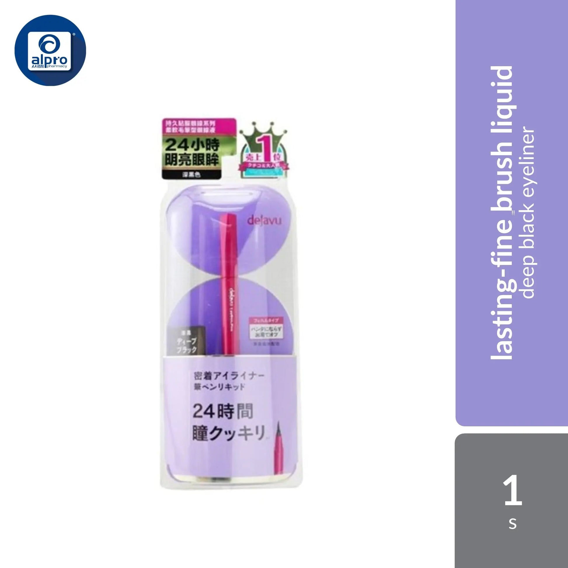 Dejavu Lasting-Fine E Brush Liquid 1 Deep Black Dejavu