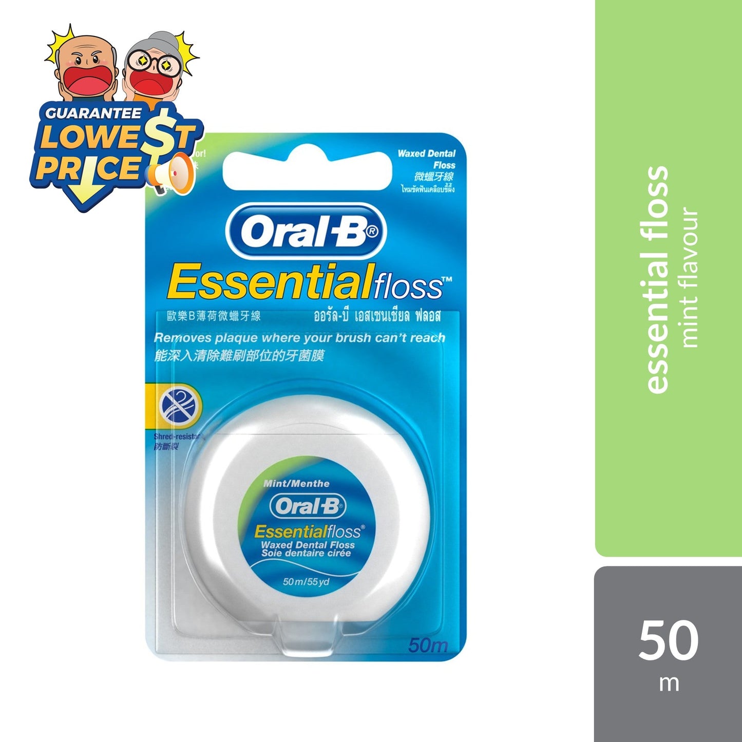 Oral B Essential Floss Waxed Dental Mint 50M | Helps Clean the Tough-to-get Plaque Away Beurer