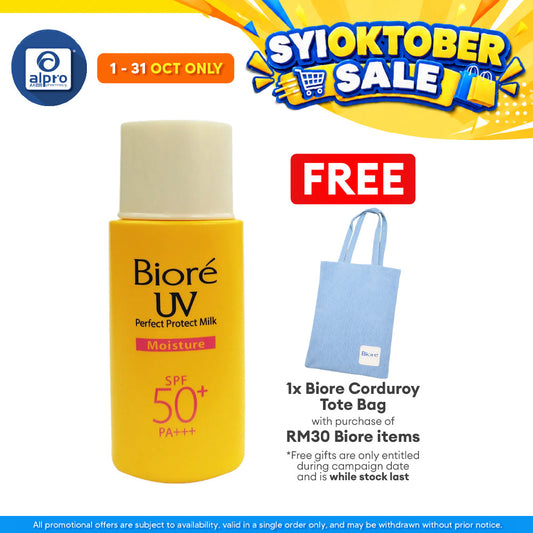Biore UV Perfect Block Milk Moisture SPF50 25ml | Absorb Skin Easily
