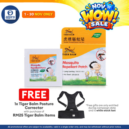 Tiger Balm Mosquito Repellent Patch Natural 10s | Wards Off Mosquitoes and Insect Bites