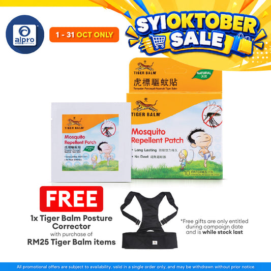 Tiger Balm Mosquito Repellent Patch Natural 10s | Wards Off Mosquitoes and Insect Bites