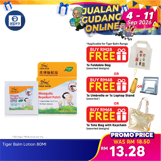 Tiger Balm Mosquito Repellent Patch Natural 10s | Wards Off Mosquitoes and Insect Bites Tiger Balm