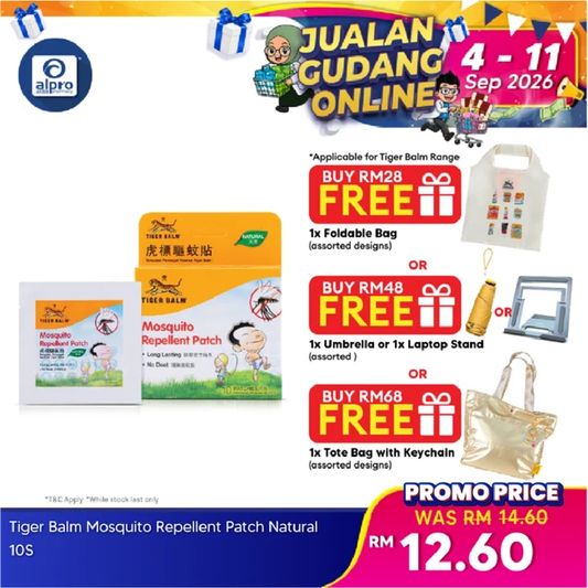 Tiger Balm Mosquito Repellent Patch Natural 10s | Wards Off Mosquitoes and Insect Bites Tiger Balm