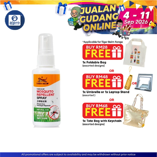 Tiger Balm Mosquito Repellent Spray Natural 60ml | Powerful Mosquito Repellent Tiger Balm