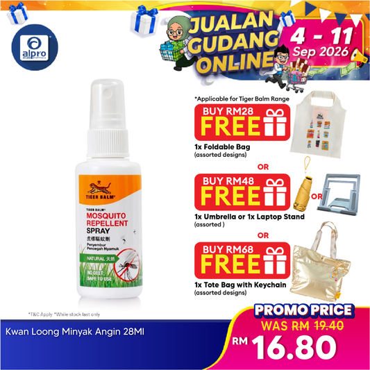 Tiger Balm Mosquito Repellent Spray Natural 60ml | Powerful Mosquito Repellent Tiger Balm