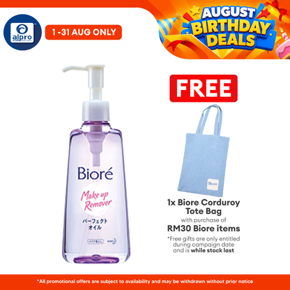 Biore Cleansing Oil 150ml Biore