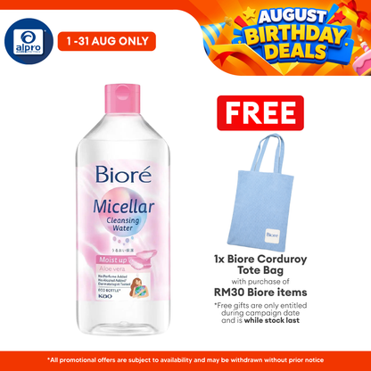 Biore Perfect Cleansing Water 300ml Biore