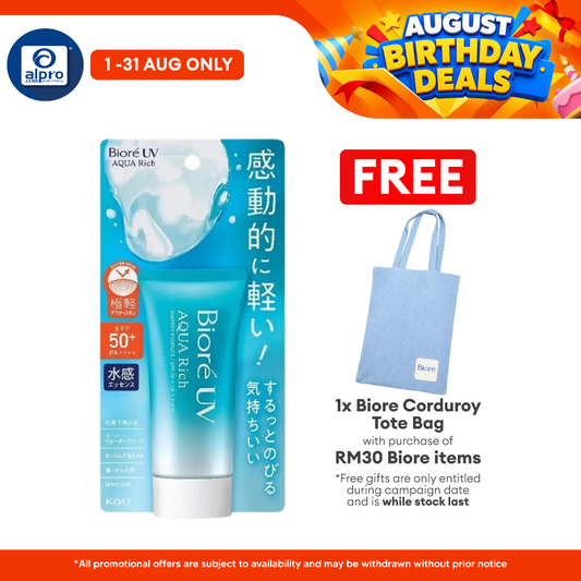 Biore UV Aqua Rich Watery Essence Sunscreen SPF50+ 50g | Non-stick Water Like Sensation Biore