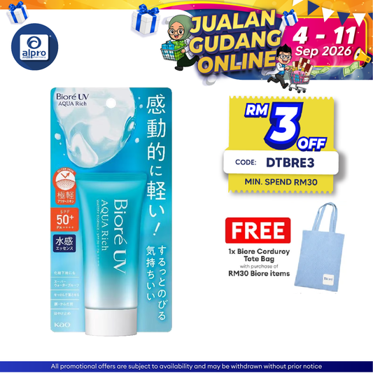 Biore UV Aqua Rich Watery Essence Sunscreen SPF50+ 50g | Non-stick Water Like Sensation Biore