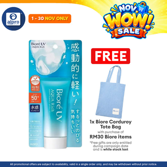 Biore UV Aqua Rich Watery Essence Sunscreen SPF50+ 50g | Non-stick Water Like Sensation