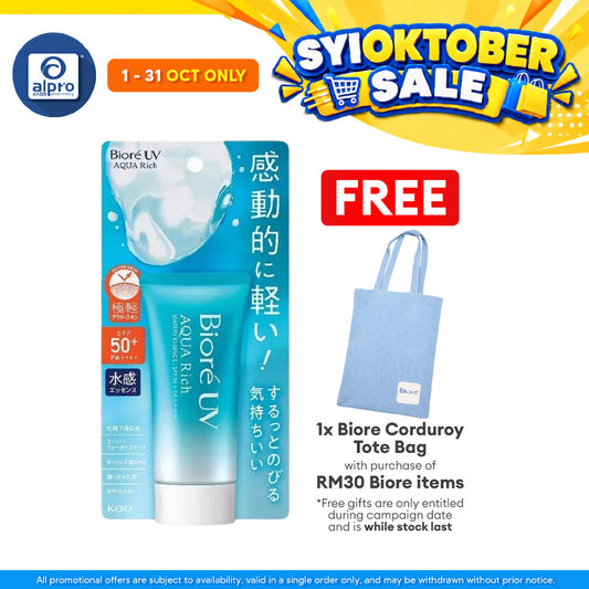 Biore UV Aqua Rich Watery Essence Sunscreen SPF50+ 50g | Non-stick Water Like Sensation