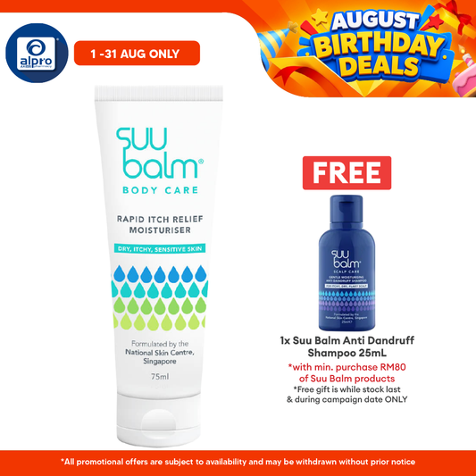 Suu Balm Itch Relieving Moisturising Cream 75ml Suu Balm