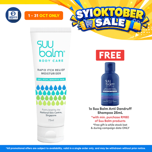 Suu Balm Itch Relieving Moisturising Cream 75ml