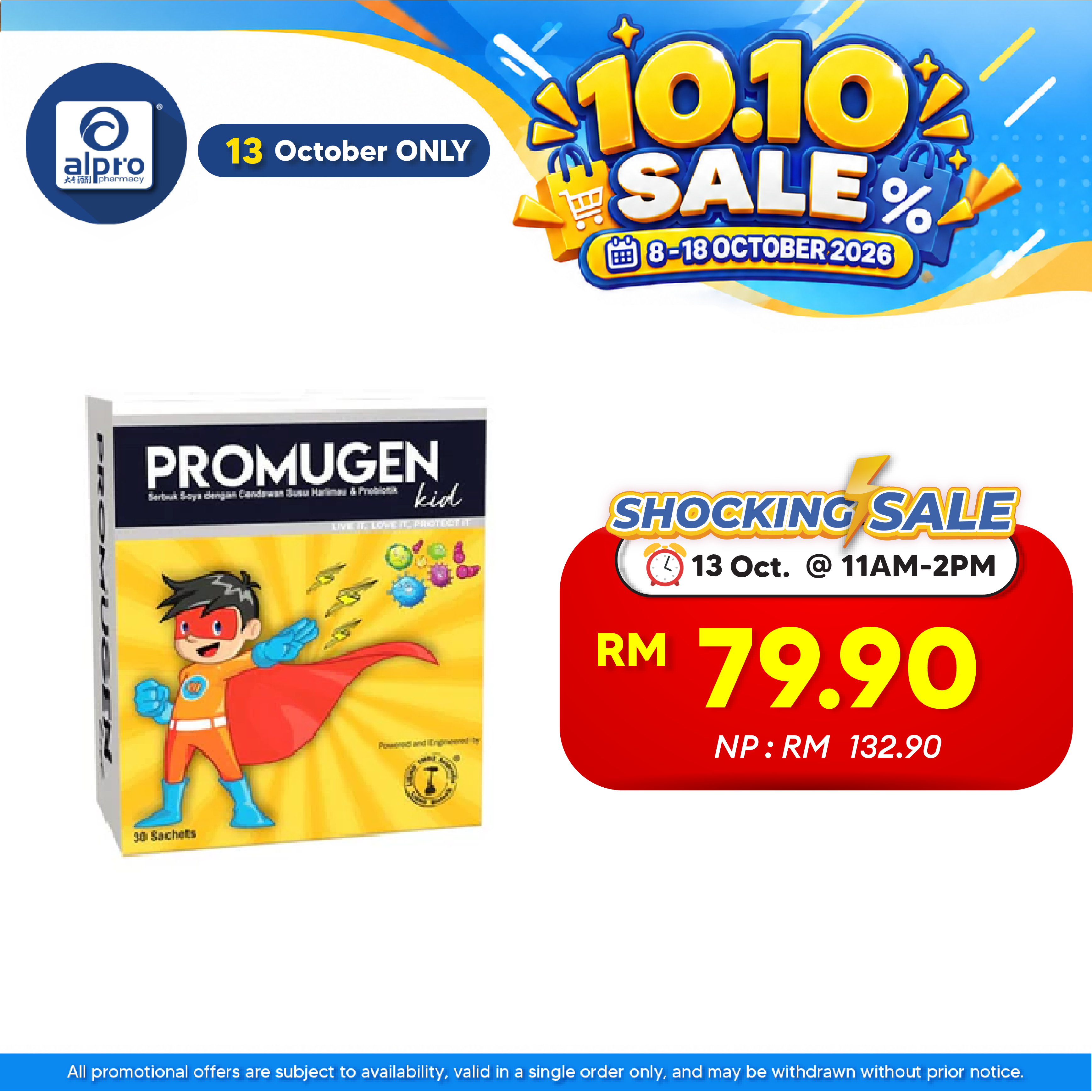 Promugen Kid 2g 30s | With Probiotics & Soy Powder with Tiger Milk Mushroom