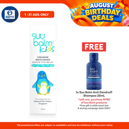 Suu Balm Kids Gentle Moisturiser 75ml | For Eczema-Prone and Sensitive Skin Suu Balm