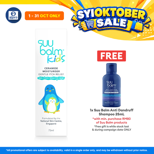 Suu Balm Kids Gentle Moisturiser 75ml | For Eczema-Prone and Sensitive Skin