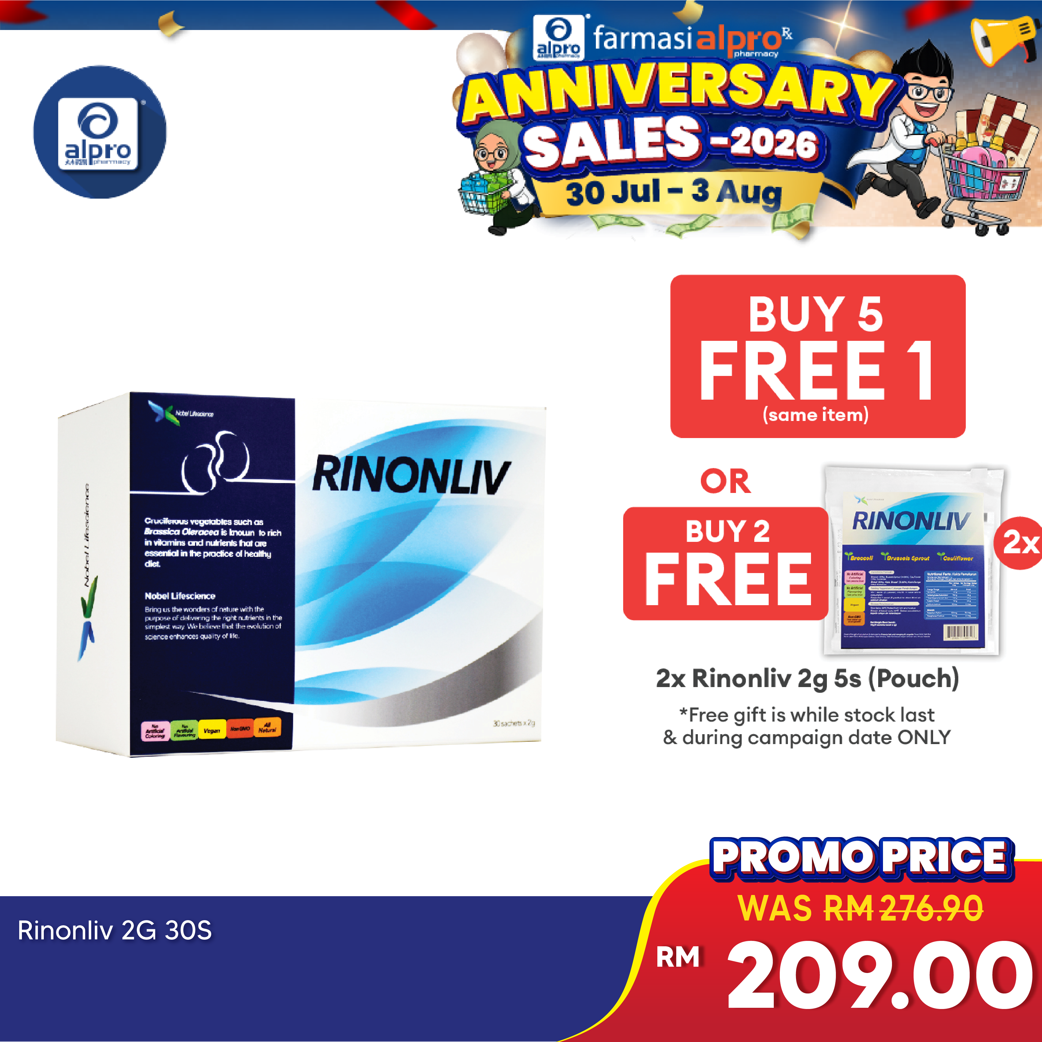 Rinonliv 2g 30s | Rich Source of Strong Antioxidants Rinonliv