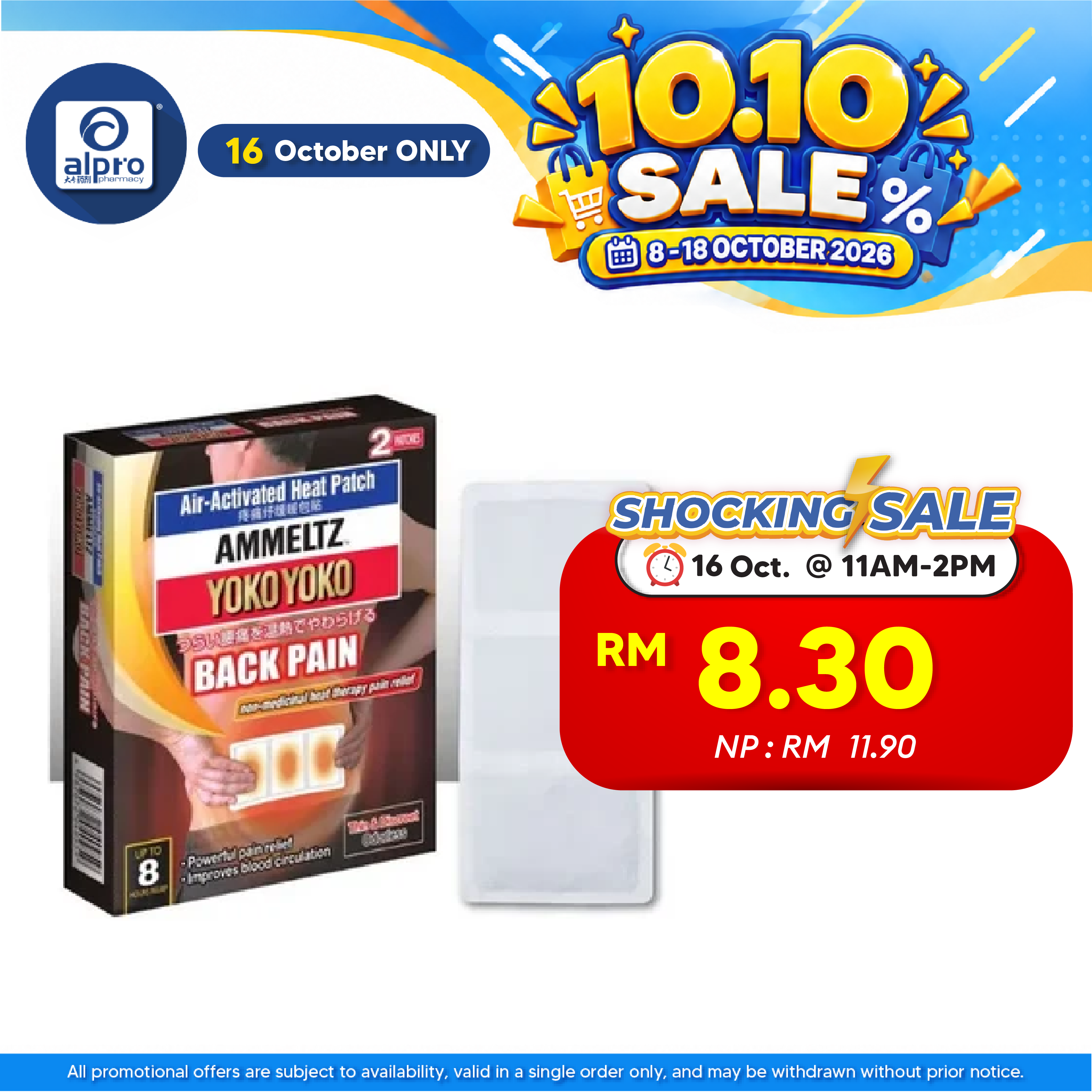 Ammeltz Yoko Yoko Back Pain Patch 2s