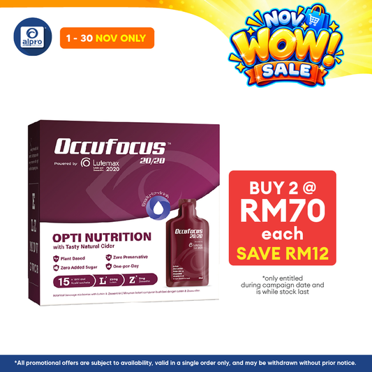 Occufocus 20/20 18g 15s | For Adult Eye Health