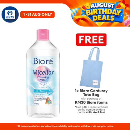 Biore Perfect Cleansing Water Oil Clear 300ml Biore