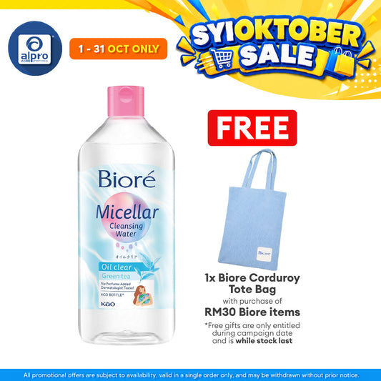 Biore Perfect Cleansing Water Oil Clear 300ml