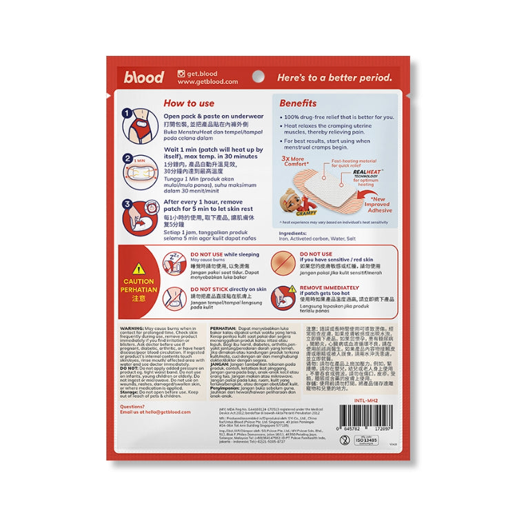 Blood PSlove Menstruheat 2s | Effective Mesntrual Cramp Reliever Pslove