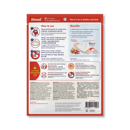Blood PSlove Menstruheat 2s | Effective Mesntrual Cramp Reliever Pslove