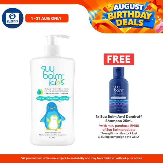 Suu Balm Kids Dual Rapid Itch Relieving & Restoring Ceramide Moisturiser 200ml Suu Balm