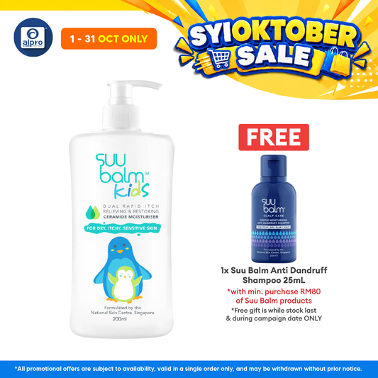 Suu Balm Kids Dual Rapid Itch Relieving & Restoring Ceramide Moisturiser 200ml
