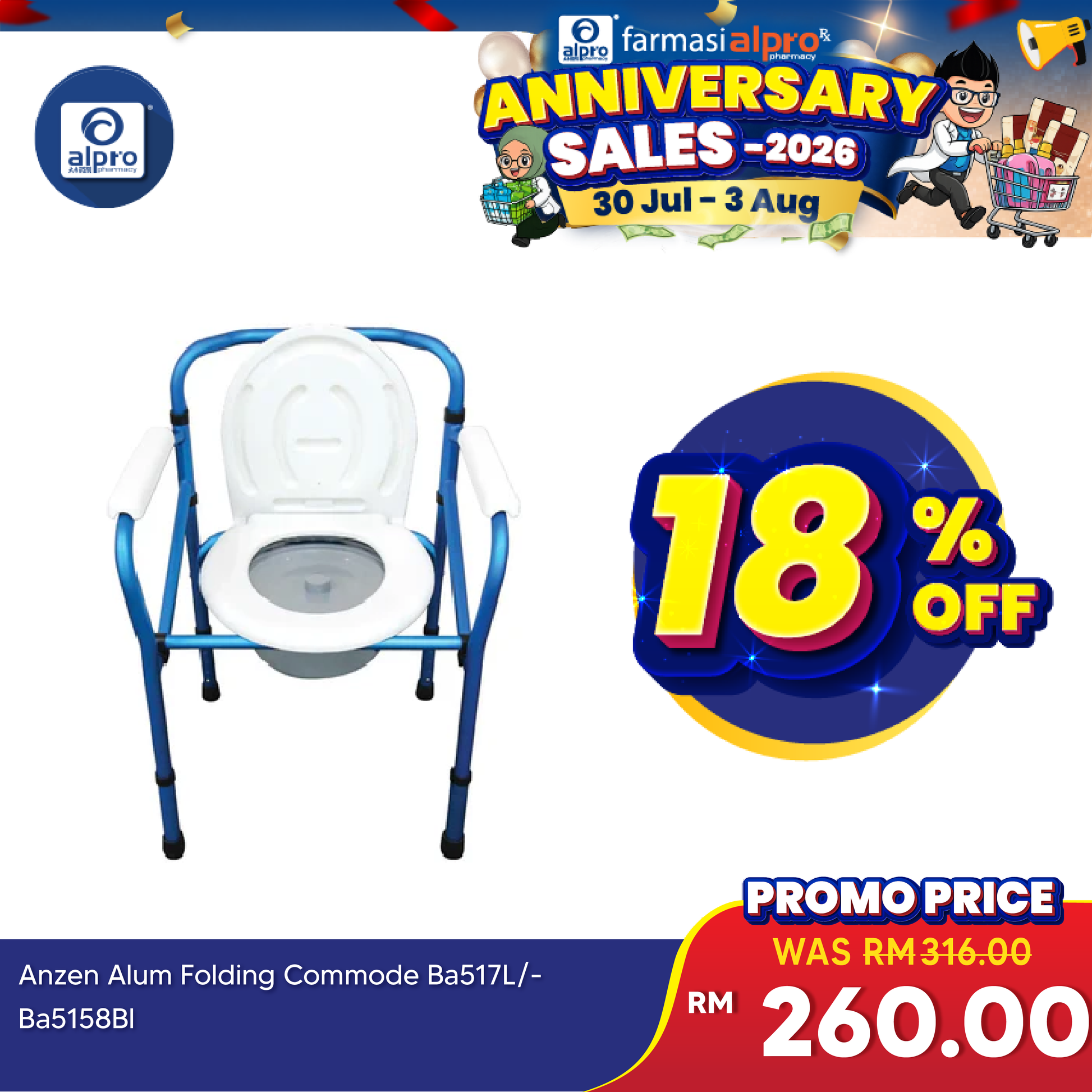 Best Buy Commode Chair | Anzen Brand | Foldable Type Anzen