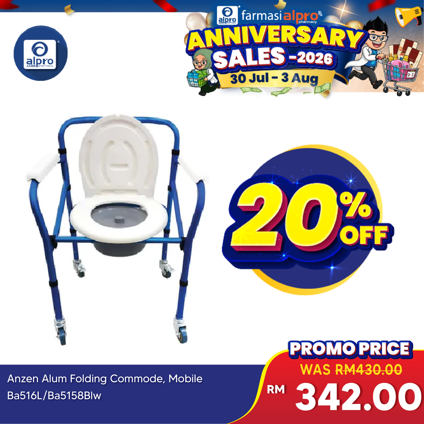 Anzen Commode Chair With Wheels | Portable & Foldable Anzen