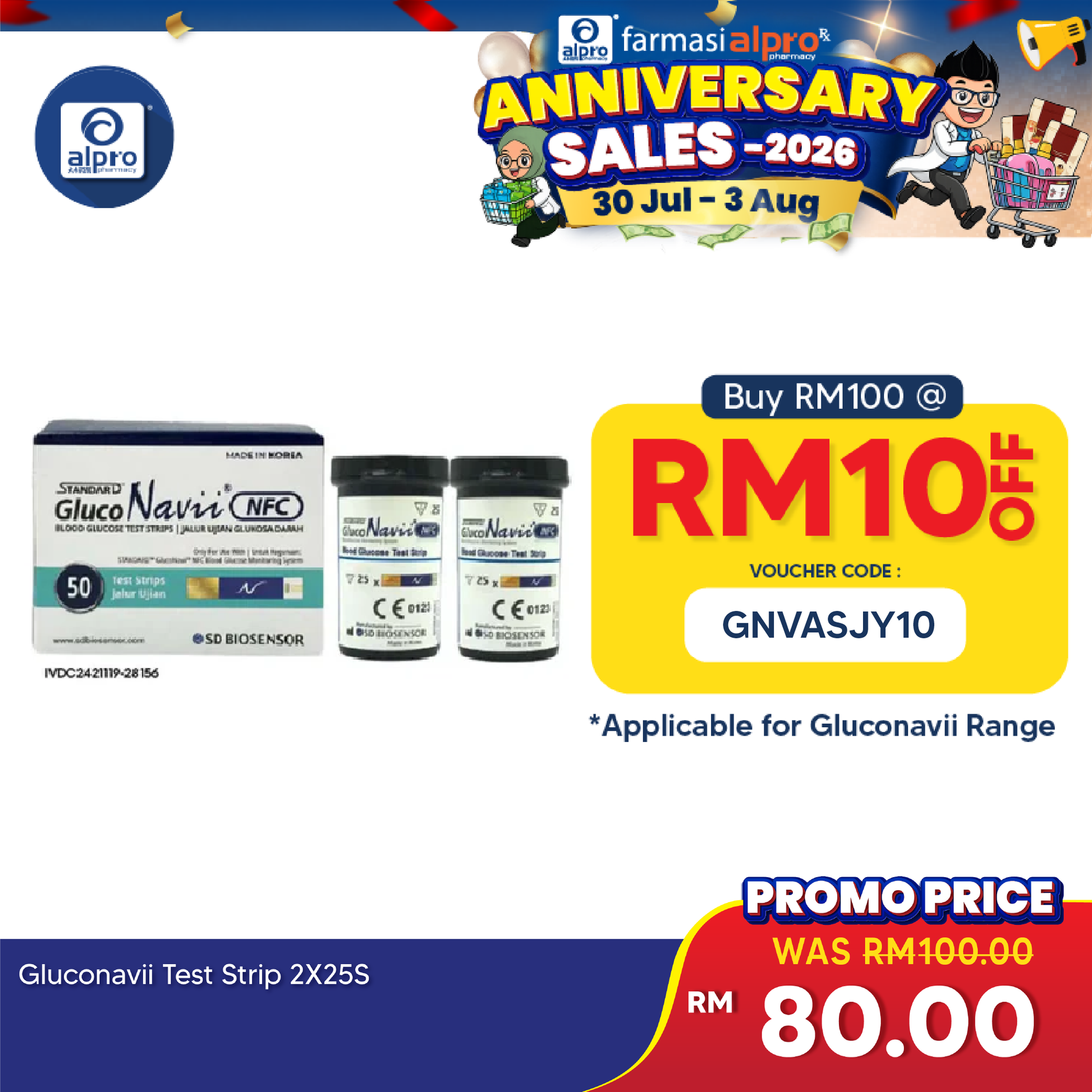 Gluconavii Test Strip 2x25s | Blood Glucose GlucoNavii