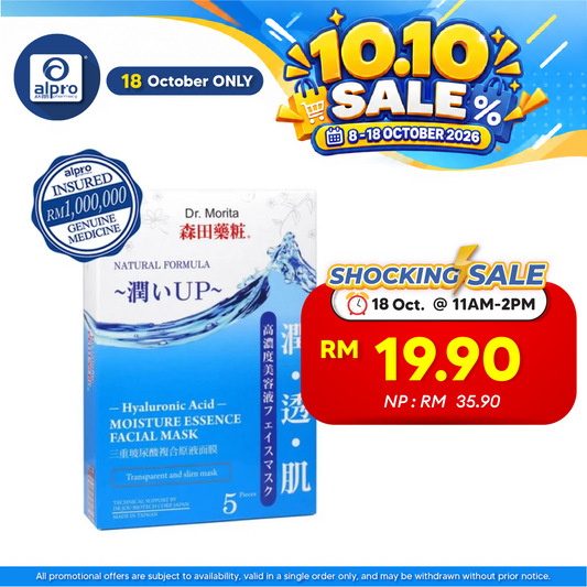 Dr.Morita Hyaluronic Acid Moisturising Essence Facial Mask 5s | Improves Skin Elasticity