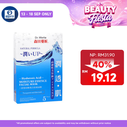 Dr.Morita Hyaluronic Acid Moisturising Essence Facial Mask 5s | Improves Skin Elasticity