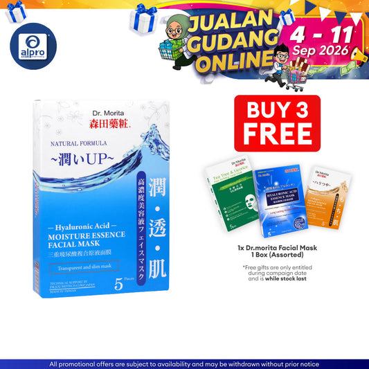 Dr.Morita Hyaluronic Acid Moisturising Essence Facial Mask 5s | Improves Skin Elasticity Dr.Morita