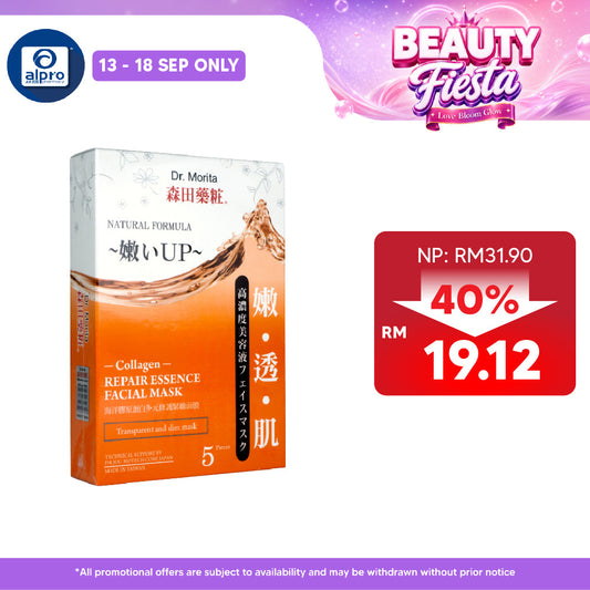 Dr.morita Collagen Repair Facial Mask 5s